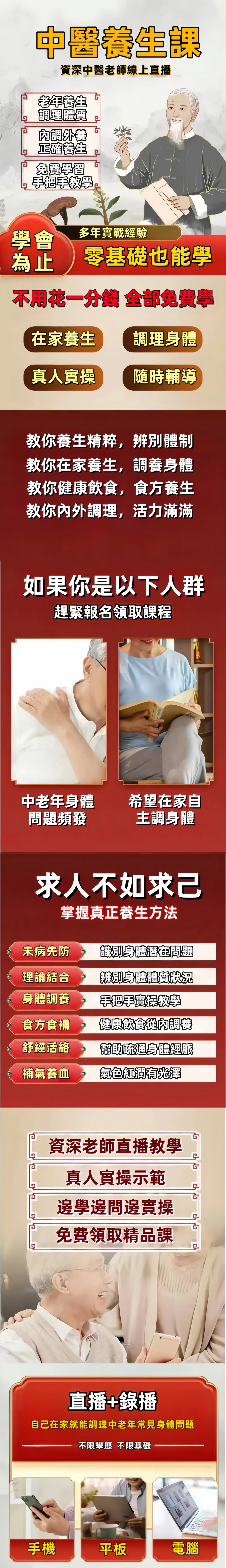 課程資料圖1